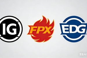 前IG分析师爆：冠军俱乐部自己管理不善结果找其他俱乐部配合假赛