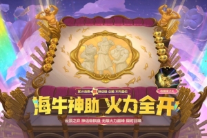 云顶之弈官宣：无限火力巅峰及企鹅不朽盖伦即将上线