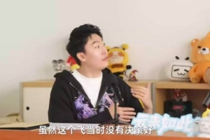 GALA回应“Uzi接班人”：有压力 大家都是拿Uzi的标准去看待我的