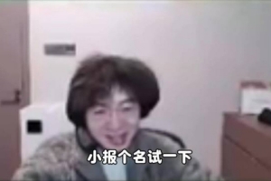 957谈报名教练编岗位：，看到一个适合岗位试一下 估计开课什么的