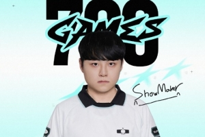 DK祝贺ShowMaker LCK出场700：请为ShowMaker选手送上祝贺吧