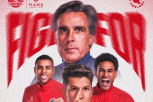 2026中超联赛第1轮上海海港VS河南俱乐部彩陶坊 3月7日 19:35