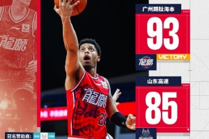 广州队第一时间将郭艾伦送往医院进行诊断治疗 目前等待诊断结果