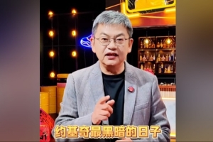 苏群：约基奇最黑暗的日子已经过去 下周戈登回归&掘金近乎完整体