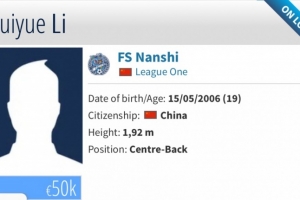 德转显示国安19岁小将李睿跃租借加盟佛山南狮，租期至12月31日