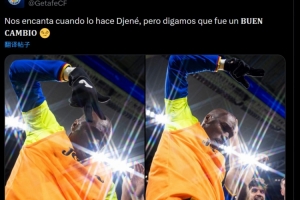 赫塔费社媒晒恩约姆庆祝照片，回击维尼修斯：确实是个好换人