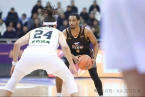 无限我的城│2025-2026赛季NBL常规赛第十九轮战报