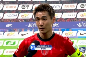 5-1逆转！韦世豪：第一场比赛非常艰难，我们先丢一球但没有放弃