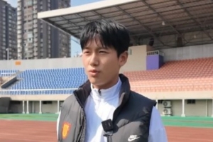 向余望：新赛季期待在更高舞台打出我们水平，目标能帮助到球队