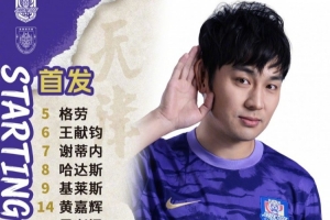 天津津门虎今日首发！