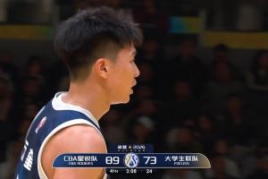 清华核心状元大热！石奎展现个人能力 连得11分！