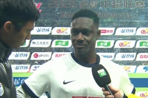 马莱莱：我们今天开局不错但没保持住 回上海主场很奇怪也很高兴