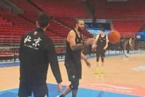 北京男篮公开训练！新援麦基首次亮相 周琦赵睿火线回归