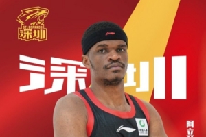 官宣｜深圳男篮已正式与外籍球员阿立兹·约翰逊完成签约！
