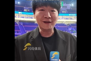 山东队史第3位全明星主帅！邱彪：很开心 很享受全明星的比赛过程