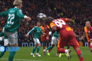 6分32秒！勒米纳打进加拉塔萨雷欧冠淘汰赛历史最快进球