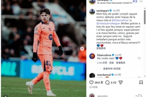 埃斯帕特社媒：非常高兴在欧冠上演巴萨首秀，将努力争取更多机会