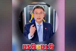 苏群：我更喜欢科比逆境反击砍81分 但也祝贺阿德巴约&他抓住机会