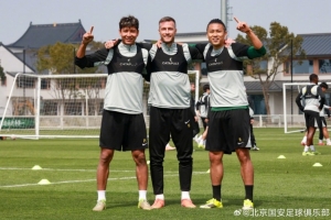 北京国安：专注下一场