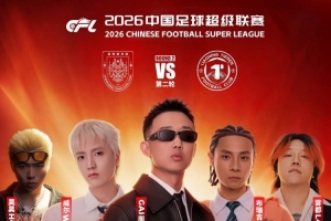 媒体人：铜梁龙这几天的操作给球队减压，都为球票价格和演出吵吵