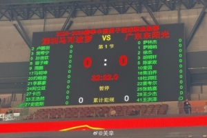 南粤德比！广东VS深圳名单：徐杰胡明轩出战 麦考尔&史密斯恩怨局