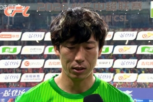 7扑救难救主！牟鹏飞：80分钟被对方绝杀，本来以为能拿分回青岛