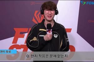 Duro：我们其实可以打得更好，甚至是有能力做到完美