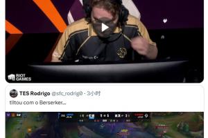 真不是假赛？国外流打野Inspired语音：压力AD，直问你在干嘛？