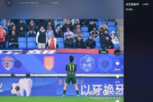 王钰栋晒对阵海牛破门后庆祝照片，配文：爽 舒服