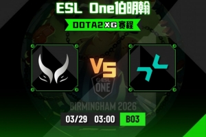 22分钟就敲？XG对线期崩盘 Satanic大圣三杀无解 PV赢首局