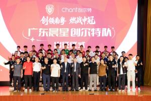 以晨星之名，恒大足球的最后一次创业