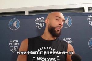 这是点谁呢？戈贝尔：李凯尔是一个乐于给队友传球的人