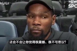 安东尼此前：我一对一单挑从没输过，但大家都嘲笑我只会单挑！