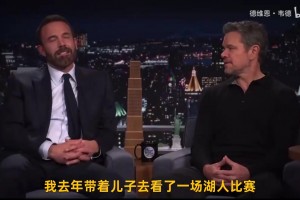 大本分享观赛趣事：东契奇身上最引人注意的部位就在我眼前！