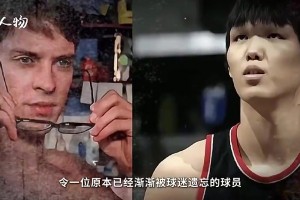 河升镇在开拓者场均1.5分1.5板！韩球迷曾批：别出去丢人！