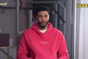 塔图姆：受伤后一度想退役，我被篮球背叛了，我从没欺骗篮球过！