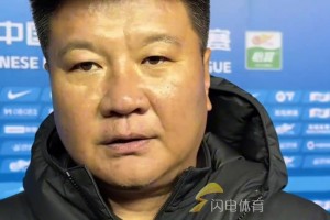 李金羽：熟悉联赛比胜负更关键，感受到了山东球迷对我的热爱