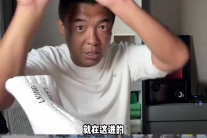 徐亮评超级杯达万远射：这球不是世界波，从颜骏凌脑袋顶进去的