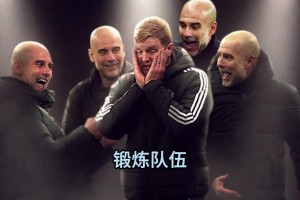 詹俊＆张路赛后点评：曼城不同打法得到很好的实验，皇马该担心了