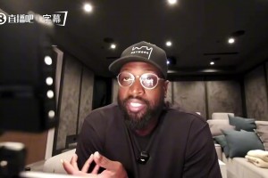 韦德：威少是雷霆队史GOAT，就像空降热火拿双MVP不意味着是队史第一人