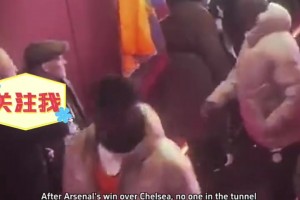 白驹过隙！名场面：赖斯此前赛后与永贝里和佩蒂特的互动！