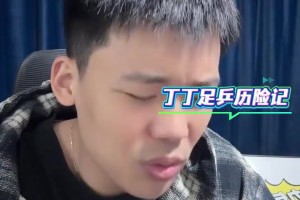 王楚淇：腹肌是所有肌肉里最垃圾的，最没用的，我背阔肌很厉害