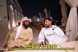 职业生涯最重要进球之一！埃斯图皮尼安赛后有话说~