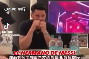 博主吐槽姆巴佩恋情：那个女生会受苦，伙计们，他已经等27年了