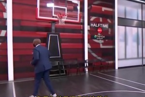 骑士对阵绿凯半场三分22中2，奥尼尔也想要挑战一下！