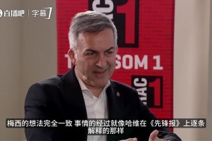 哈维曾透露梅西离队内幕？批评者称拉波尔塔不仅骗了球员也骗会员