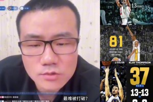 看到阿德巴约在NBA历史得分榜排第二，感觉还是那么的不真实！