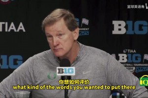 主教练谈林葳下赛季去留：一切取决于他自己，我对他没有任何不满