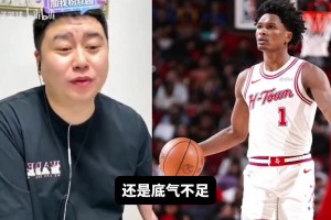 大史：挑对手是实力不够，我希望火箭能打太阳，湖人火箭想互相打