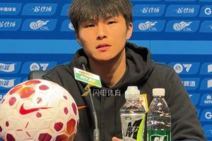 京鲁大战即将打响！陈泽仕：泰山队准备充分，渴望并专注于比赛